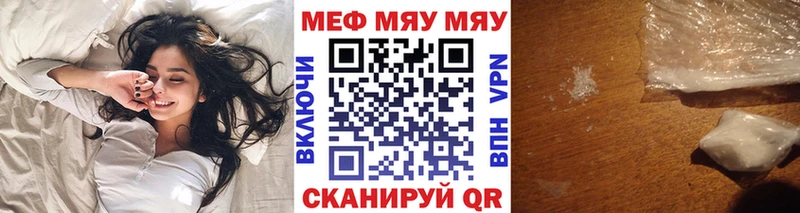 Цена Катав-Ивановск Alpha-PVP Меф мяу мяу Псилоцибиновые грибы Каннабис Гашиш