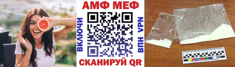 наркота Катав-Ивановск Amphetamine Розовый