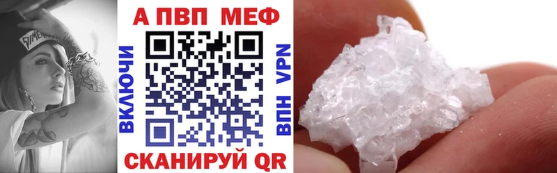 Alfa_PVP VHQ  MEGA tor  Катав-Ивановск  как найти  