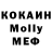 MDMA молли Alex Minakov