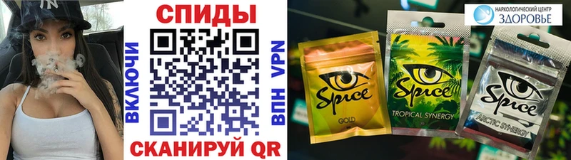 Бутират GHB  Катав-Ивановск 