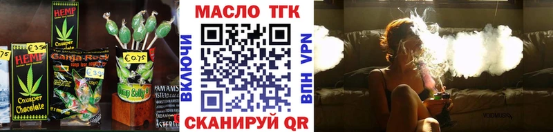 Canna-Cookies марихуана  Катав-Ивановск 