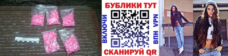 Экстази TESLA Катав-Ивановск