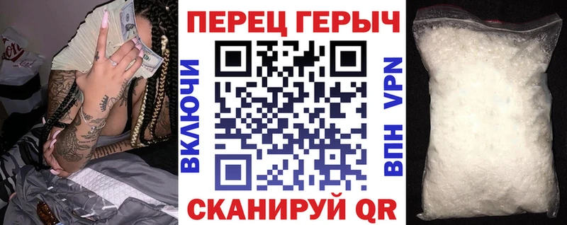 ГЕРОИН белый  ОМГ ОМГ как зайти  Катав-Ивановск 