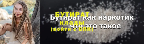 амфетамин Абдулино