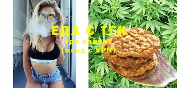 экстази Алексеевка