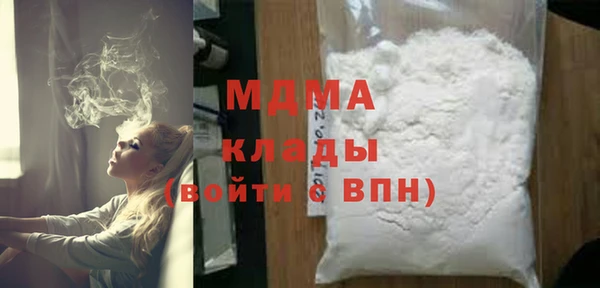 экстази Алексеевка