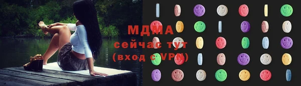 MDMA Premium VHQ Алексин