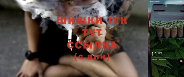 MDMA Premium VHQ Алексин