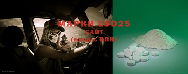 MDMA Premium VHQ Алексин
