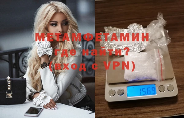 MDMA Premium VHQ Алексин