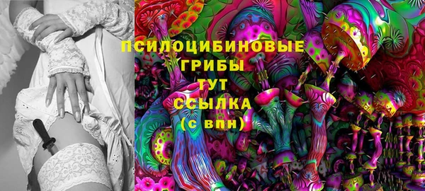 экстази Алексеевка
