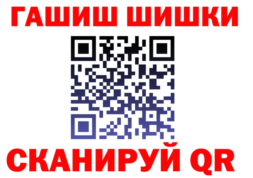 A-PVP Соль ONION это гидра Катав-Ивановск