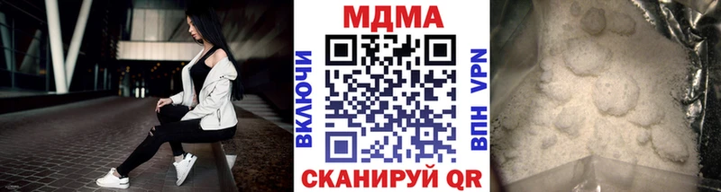 нарко площадка какой сайт Катав-Ивановск МДМА crystal