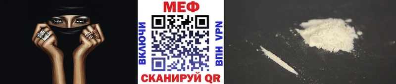 МЕФ VHQ  даркнет сайт  Катав-Ивановск 